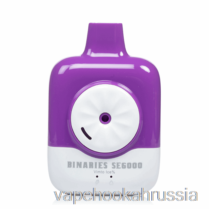 Vape Russia Horizon Binaries Se6000 одноразовый Vimto Ice